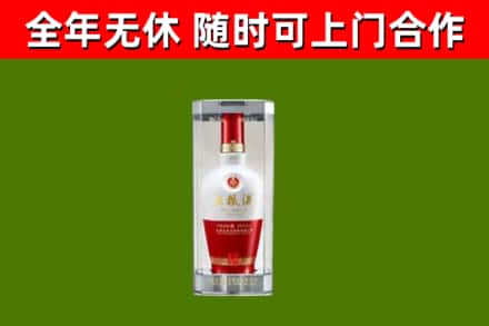 昌图县回收五粮液行情