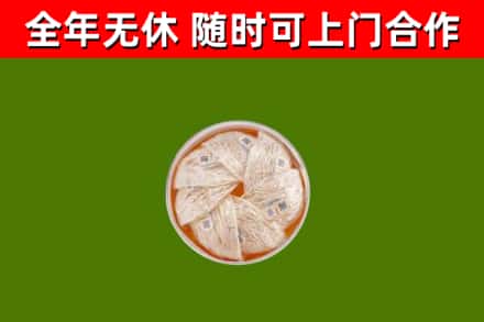 昌图县回收燕窝价格