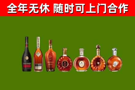 昌图县烟酒回收洋酒价格.jpg