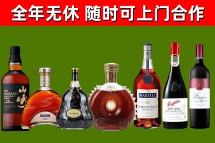 昌图县烟酒回收洋酒系列.jpg