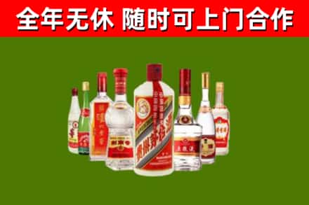 昌图县烟酒回收八大名酒.jpg
