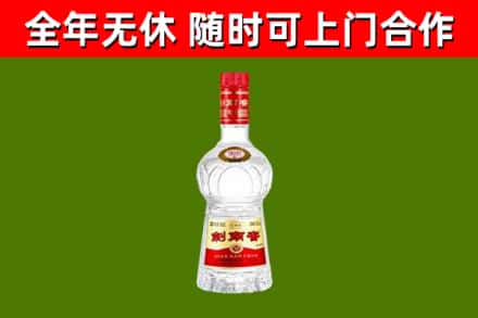 昌图县烟酒回收剑南春水晶剑2.jpg