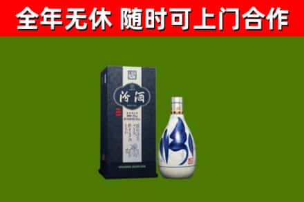 昌图县烟酒回收汾酒.jpg