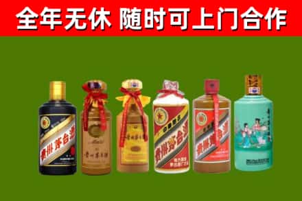 昌图县烟酒回收茅台.jpg