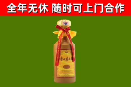 昌图县烟酒回收15年茅台酒.jpg