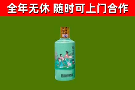 昌图县烟酒回收24节气茅台酒.jpg