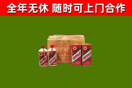 昌图县烟酒回收80年代茅台酒.jpg