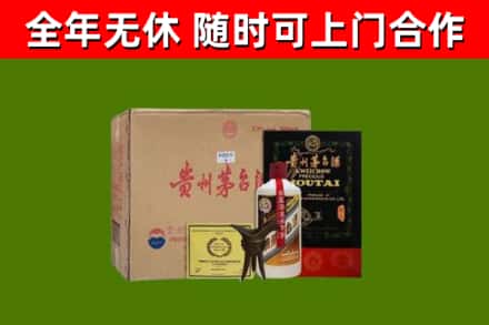 昌图县烟酒回收汉帝茅台酒.jpg