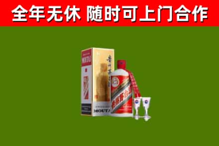 昌图县烟酒回收贵州茅台酒.jpg