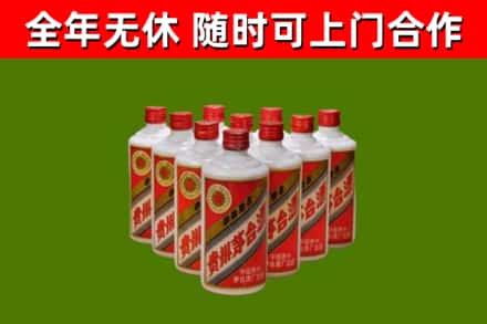 昌图县烟酒回收五星贵州茅台酒.jpg