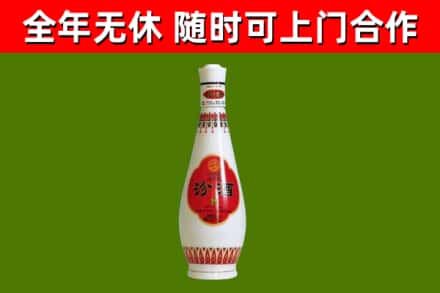 昌图县烟酒回收瓷瓶汾酒.jpg