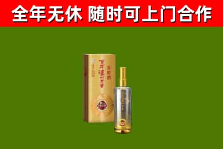 昌图县烟酒回收百年泸州.jpg