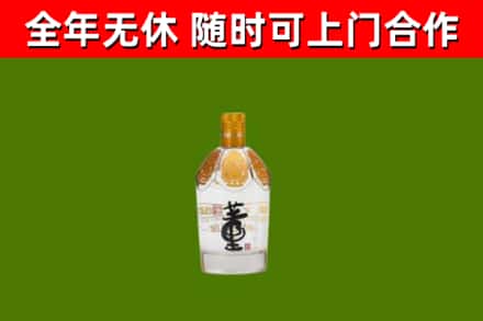 昌图县烟酒回收董酒.jpg