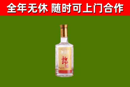 昌图县烟酒回收光瓶郎酒.jpg
