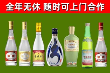 昌图县烟酒回收汾酒系列.jpg