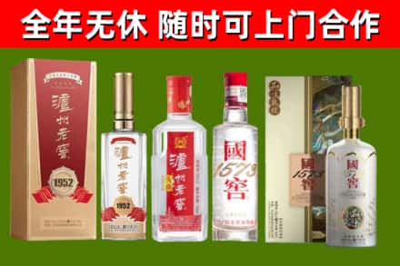 昌图县烟酒回收泸州老窖系列.jpg