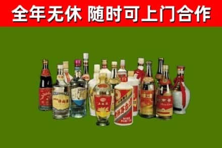 昌图县烟酒回收老白酒.jpg
