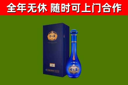 昌图县烟酒回收老梦之蓝酒.jpg