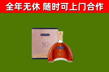 昌图县烟酒回收马爹利洋酒.jpg