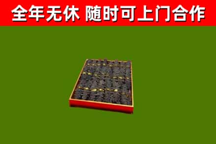 昌图县回收海参
